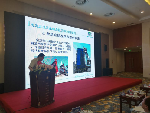 會(huì)上，仟億達(dá)831999董事長(zhǎng)鄭兩斌代表企業(yè)發(fā)言 