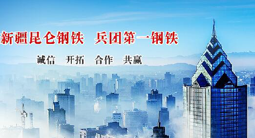仟億達(dá)集團(tuán)與昆侖鋼鐵就循環(huán)水系統(tǒng)、風(fēng)機(jī)系統(tǒng)節(jié)能改造達(dá)成合作