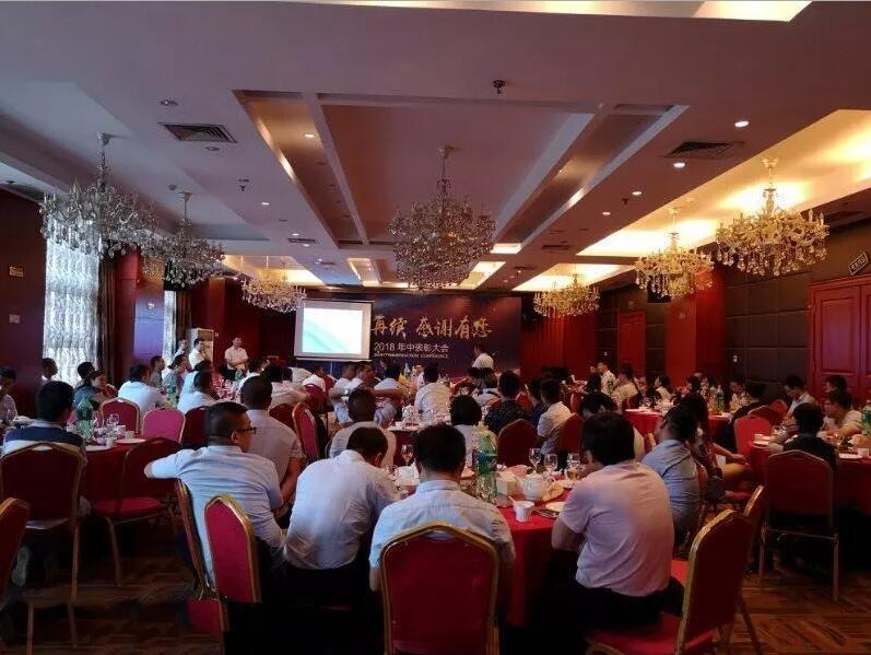 輝煌再續(xù)，感謝有您，仟億達(dá)集團(tuán)2018年中總結(jié)大會(huì)圓滿(mǎn)結(jié)束